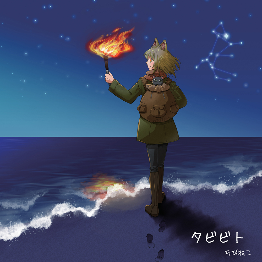 タビビト　アートワーク